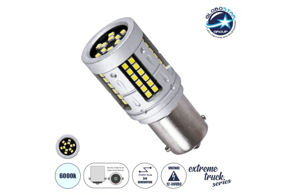 GloboStar® 81275 Λάμπα Αυτοκινήτου & Φορτηγού LED 1156 - BA15S - P21W 3rd Generation Can-Bus Extreme Truck Series 72xSMD3030 7W 1050lm 360° DC 12-36V IP20 Φ2 x Υ5cm Ψυχρό Λευκό 6000K