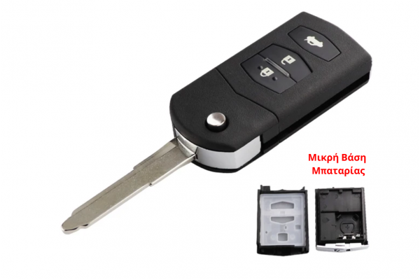 Κέλυφος Κλειδιού Flip Για Mazda 2-3-5-6 Series-M6-MX5-CX5-CX7-CX9-RX8 Με 3 Κουμπιά & Μικρή Βάση Μπαταρίας