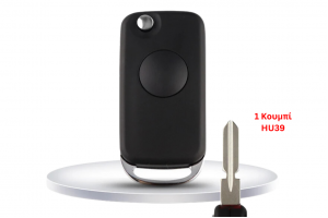 Κέλυφος Κλειδιού Flip Για Mercedes C-E-S-SL-ML-AMG-W168-W124 Με 1 Κουμπί & Λάμα HU39