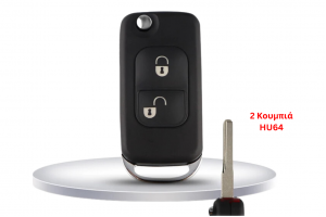 Κέλυφος Κλειδιού Flip Για Mercedes C-E-S-SL-ML-AMG-W168-W124 Με 2 Κουμπιά & Λάμα HU64