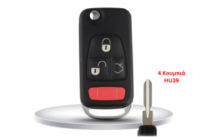 Κέλυφος Κλειδιού Flip Για Mercedes C-E-S-SL-ML-AMG-W168-W124 Με 4 Κουμπιά & Λάμα HU39