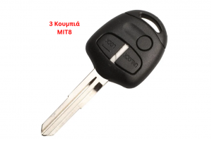 Κέλυφος Κλειδιού Για Mitsubishi Outlander Grandis Pajero Lancer Με 3 Κουμπιά & Λάμα MIT8
