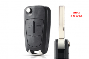 Κέλυφος Κλειδιού Flip Για Opel Astra H-Corsa D-Vectra C-Zafira Με 2 Κουμπιά & Λάμα HU43