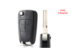 Κέλυφος Κλειδιού Flip Για Opel Astra H-Corsa D-Vectra C-Zafira Με 3 Κουμπιά & Λάμα HU43