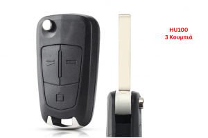 Κέλυφος Κλειδιού Flip Για Opel Astra H-Corsa D-Vectra C-Zafira Με 3 Κουμπιά & Λάμα HU100