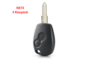 Κέλυφος Κλειδιού Για Renault Megane-Modus-Espace-Laguna-Logan-Clio-Kango - Nissan Dacia Με 2 Κουμπιά & Λάμα NE73