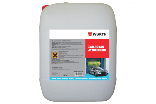 Wurth Silver Line Car Shampoo - Σαμπουάν Αυτοκινήτου - 20L - 0893010120