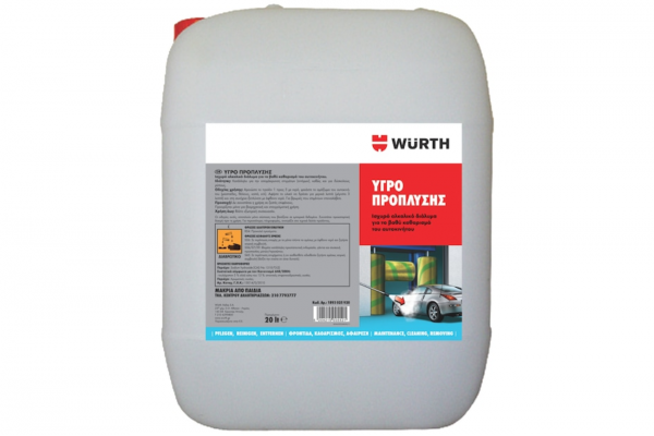 Wurth Silver Line Prewash - Υγρό Πρόπλυσης Αυτοκινήτου - 20 L - 0893025920 Wurth Silver Line Prewash - Υγρό Πρόπλυσης Αυτοκινήτου - 20 L - 0893025920