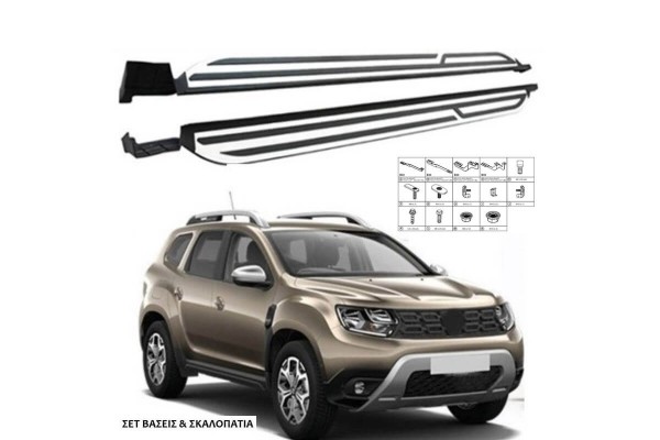 Πλαινά Σκαλοπάτια Με Βάσεις Για Dacia Duster 2018-2023 2 Τεμάχια Αλουμινίου Πλαινά Σκαλοπάτια Με Βάσεις Για Dacia Duster 2018-2023 2 Τεμάχια Αλουμινίου