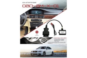 Bmw Ccc Aux-In Ενεργοποίηση