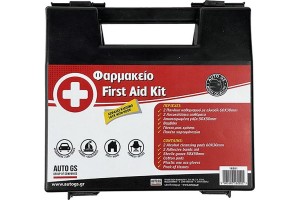 Φαρμακείο Αυτοκινήτου Μεγάλο 1 Τεμάχιο