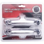 Γάντζοι Δεσίματος Για Καρότσες 14 X 5cm 2 Τεμάχια Γάντζοι Δεσίματος Για Καρότσες 14 X 5cm 2 Τεμάχια