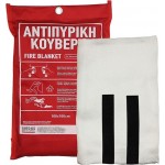 Αντιπυρική (Πυρίμαχη) Κουβέρτα Σε Θήκη 1x1m Με Πιστοποίηση EN1869:2019 1 Τεμάχιο