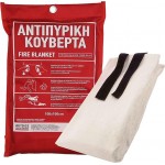 Αντιπυρική (Πυρίμαχη) Κουβέρτα Σε Θήκη 1x1m Με Πιστοποίηση EN1869:2019 1 Τεμάχιο