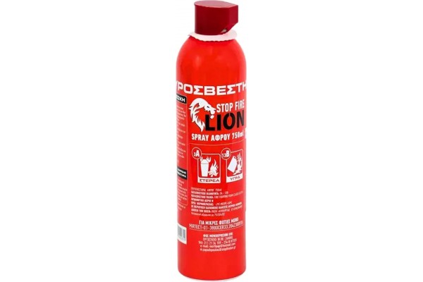 Πυροσβεστήρας 750ml Γενικής Χρήσης 1 Τεμάχιο