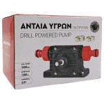 Αντλία Νερού, Λαδιού, Καυσίμων 3400RPM, 1300 lt/h, 3/4" Για Χρήση Με Δράπανο 1 Τεμάχιο