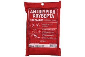 Αντιπυρική (Πυρίμαχη) Κουβέρτα Σε Θήκη 1x1m Με Πιστοποίηση EN1869:2019 1 Τεμάχιο