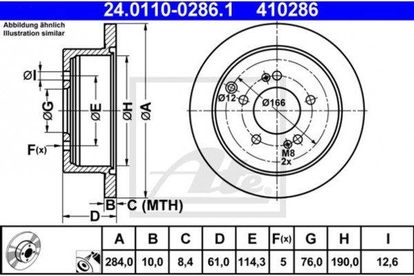 Ate Δισκόπλακα - 24.0110-0286.1