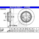 Ate Δισκόπλακα - 24.0110-0302.1