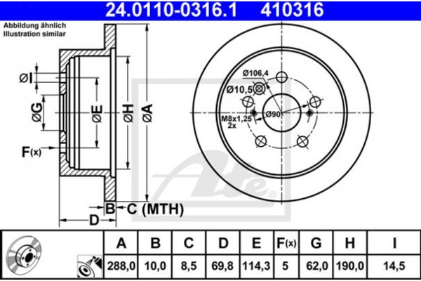 Ate Δισκόπλακα - 24.0110-0316.1