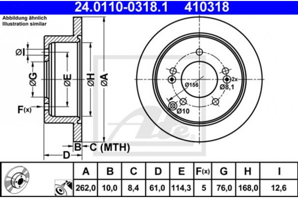 Ate Δισκόπλακα - 24.0110-0318.1