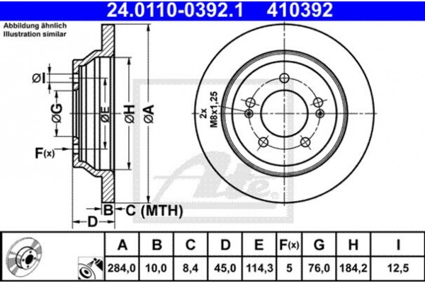 Ate Δισκόπλακα - 24.0110-0392.1