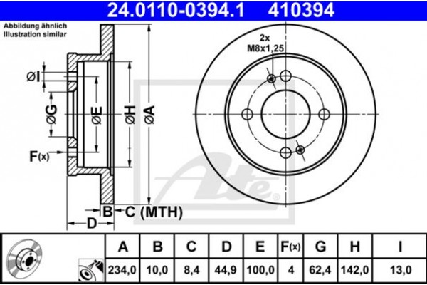 Ate Δισκόπλακα - 24.0110-0394.1