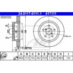 Ate Δισκόπλακα - 24.0117-0111.1