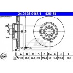 Ate Δισκόπλακα - 24.0125-0158.1