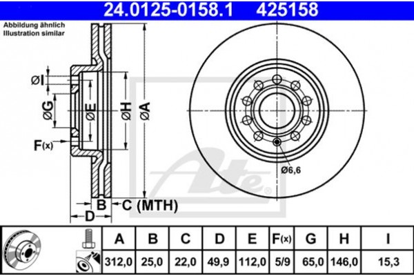 Ate Δισκόπλακα - 24.0125-0158.1