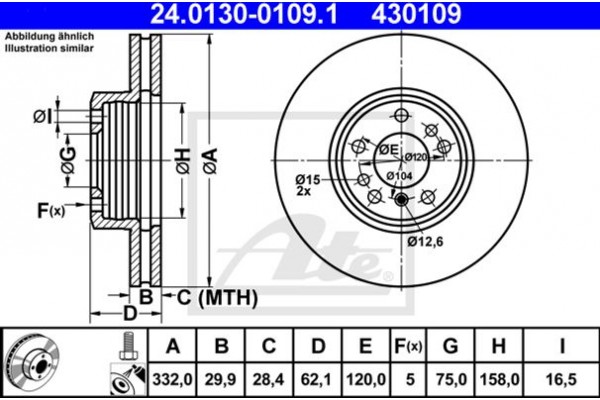 Ate Δισκόπλακα - 24.0130-0109.1