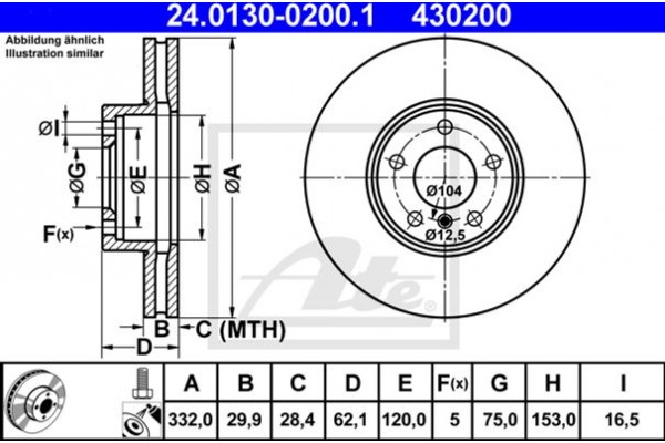 Ate Δισκόπλακα - 24.0130-0200.1