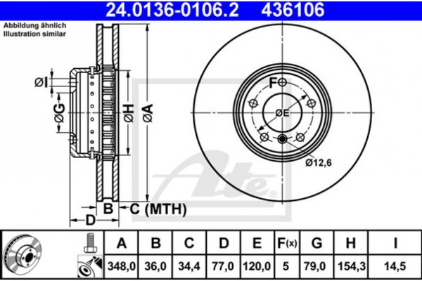 Ate Δισκόπλακα - 24.0136-0106.2