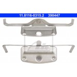 Ate Ελατήριο, Δαγκάνα Φρένου - 11.8116-0315.2