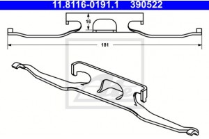 Ate Ελατήριο, Δαγκάνα Φρένου - 11.8116-0191.1