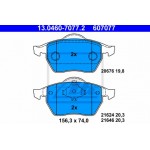 Ate Σετ τακάκια, Δισκόφρενα - 13.0460-7077.2