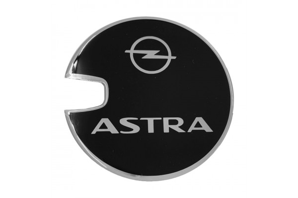 Race Axion Αυτοκόλλητο Σήμα Χρωμίου Opel Astra 1998-2009 14.4cm για Τάπα Βενζίνης Αυτοκινήτου