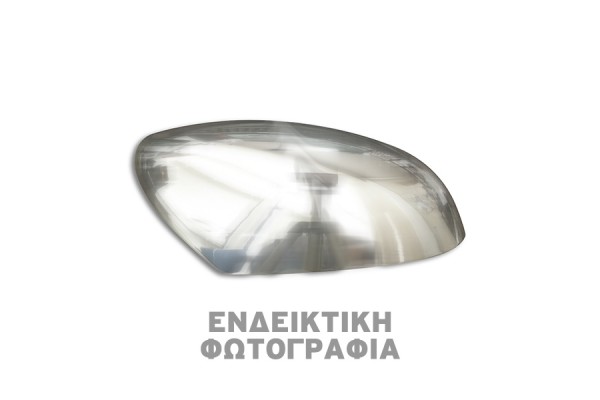 Hyundai IX35 Suv 2010-2015 Καπακια Καθρεφτων Χρωμιου 2 ΤΕΜ. Μεταλλικα