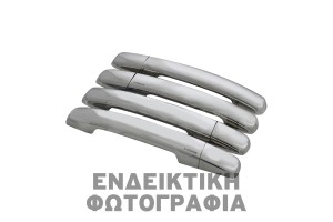 S-dizayn Citroen Berlingo 3D Mini Van M, M4 1996-2008 Χερούλια Πόρτας Χρωμίου Μεταλλικά