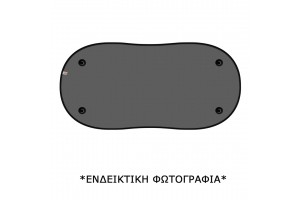 Lampa Κουρτινάκι για Πίσω Τζάμι 50x100cm