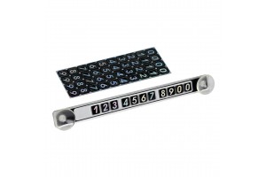 Lampa Ταμπελάκι Παρ-Μπρίζ Ένδειξης Αριθμού Τηλεφώνου με Βεντούζες