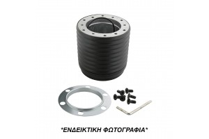 Luisi Κώνος Τιμονιού για Autobianchi A111 / Fiat 124 Berlina / 124 Coupe / 124 Special / 125 Special / 128 SL / 850 Berlina / 1100 R