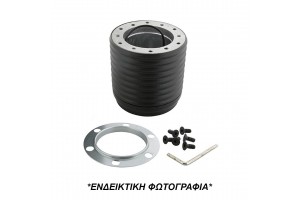 Luisi Κώνος Τιμονιού για Ford Capri / Transit 1973-1978