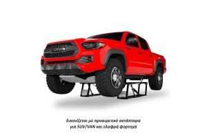 Quick Jack BL-7000EXT Ανυψωτικό Αυτοκινήτου με Αντοχή έως 3.1ton Quick Jack BL-7000EXT Ανυψωτικό Αυτοκινήτου με Αντοχή έως 3.1ton