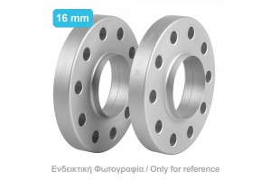 Lampa Αποστατες Τροχων 16mm A0 L48550