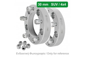 Lampa M12 Αποστάτες Τροχών 30mm (5x139) για Kia 4x4 2τμχ