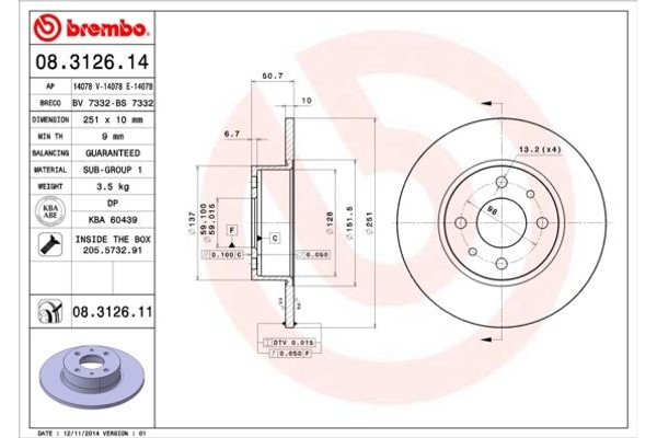 Breco Δισκόπλακα - Bs 7332