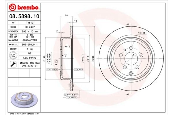 Breco Δισκόπλακα - Bs 7497