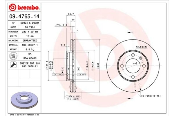 Breco Δισκόπλακα - Bs 7901