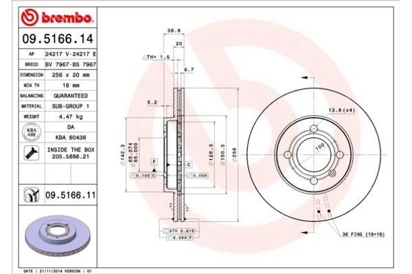 Breco Δισκόπλακα - Bs 7967